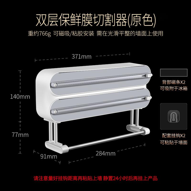 Magnetyczny dozownik do folii  – Food Storage Dispenser recenzja i cena