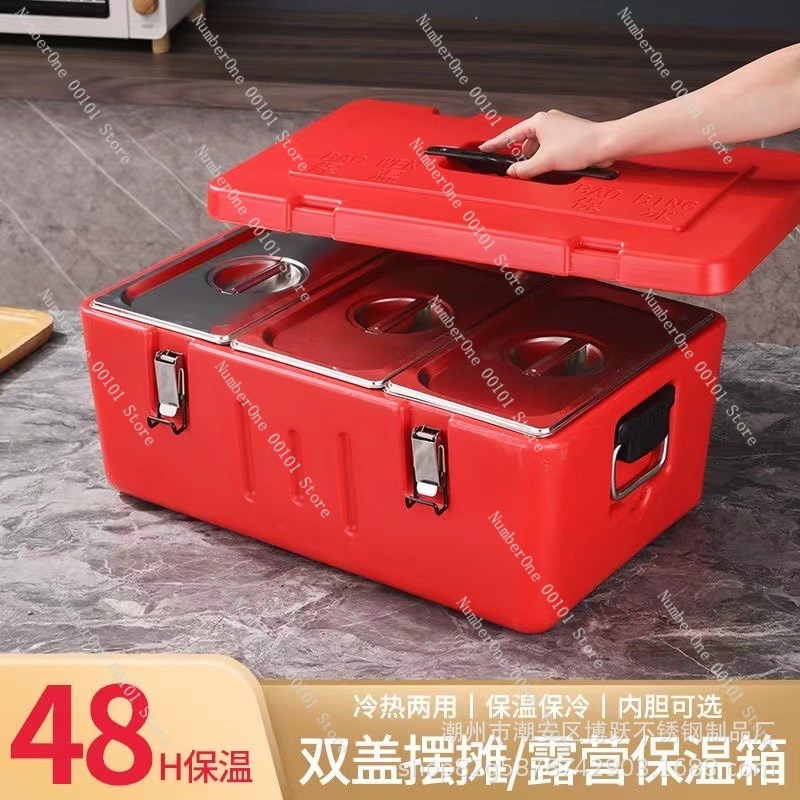 60L Izolowany pojemnik termicz – Food Storage With Compartments recenzja i cena