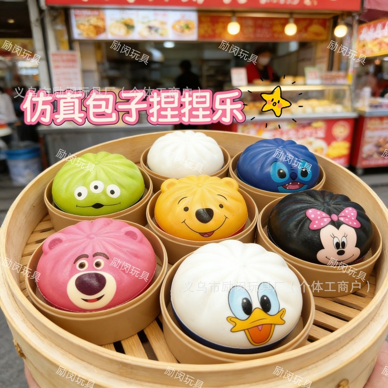Squishy Obcy Pu Wolno Powracaj – Food Storage Hot recenzja i cena